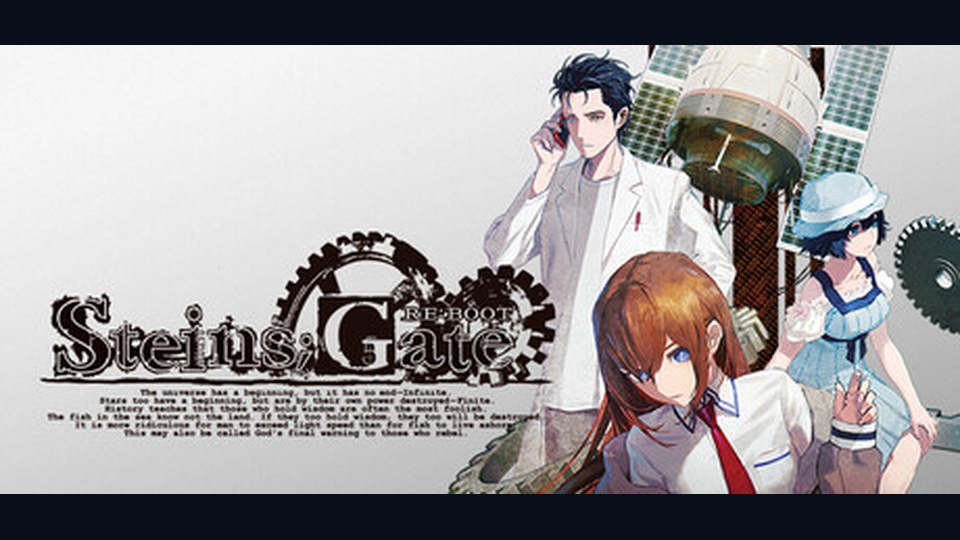 Official promotional artwork for STEINS;GATE RE:BOOT