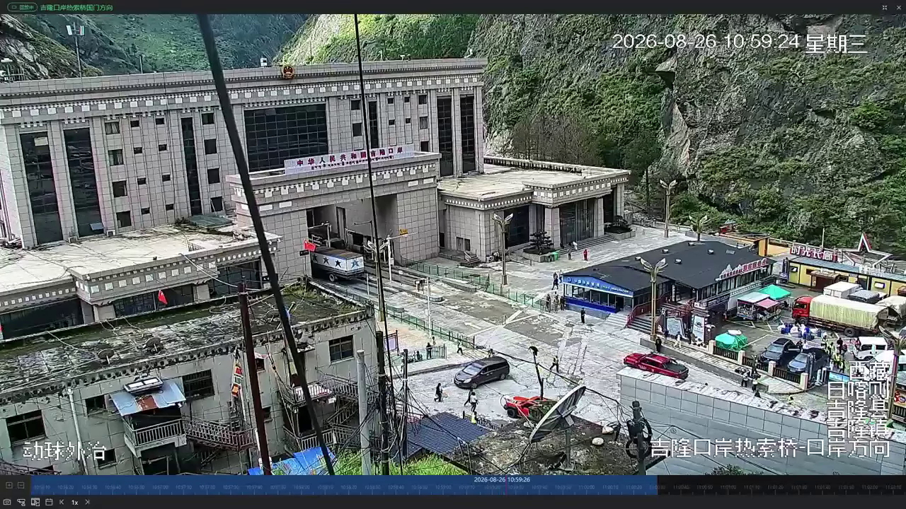 Non-graphic fixed-camera view of Gyirong Port shortly before flood debris obscured the scene